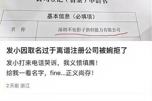 半岛官方体育网站下载手机版截图4