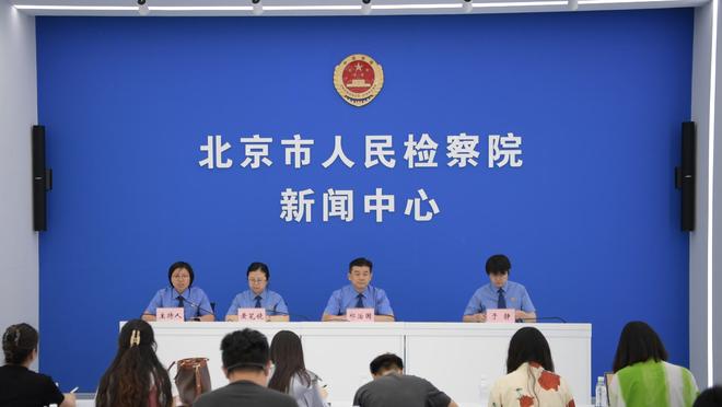 半岛官方体育网站下载手机版截图2